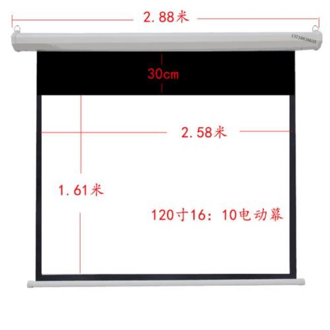 150寸投影幕布尺寸是多少