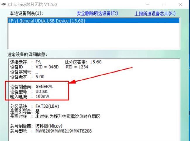 ntfs格式的u盘读写都非常慢