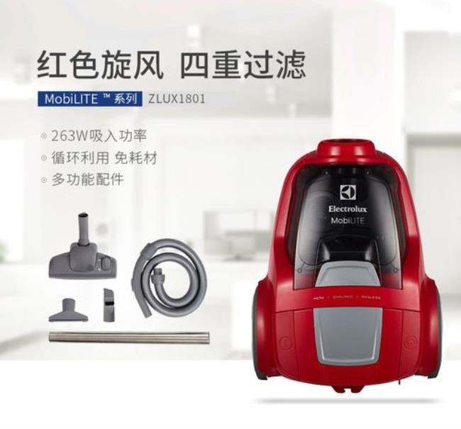 sanussi electrolux什么品牌