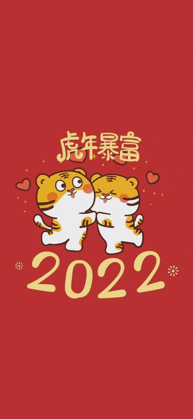 2037年什么年虎年