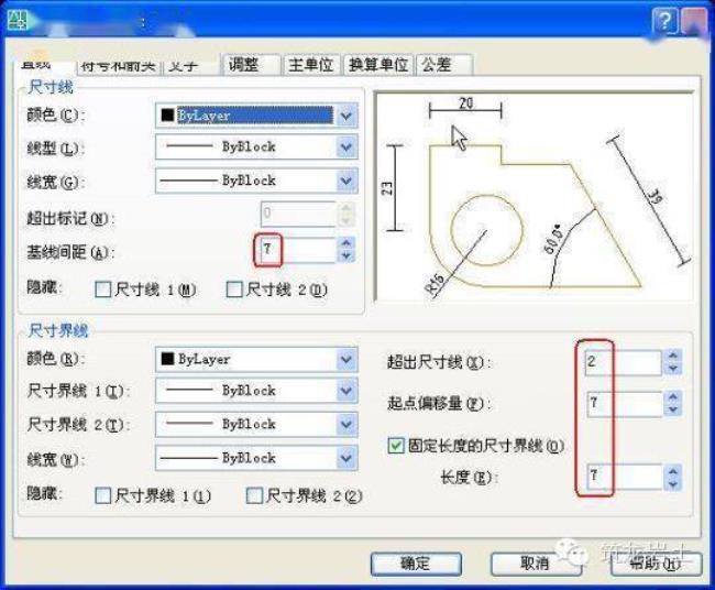 cad怎么标注高度