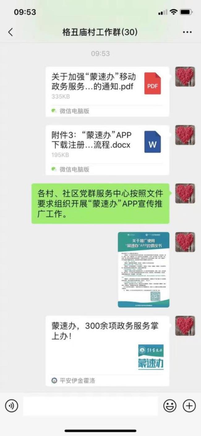 微信公众号便民服务怎么做