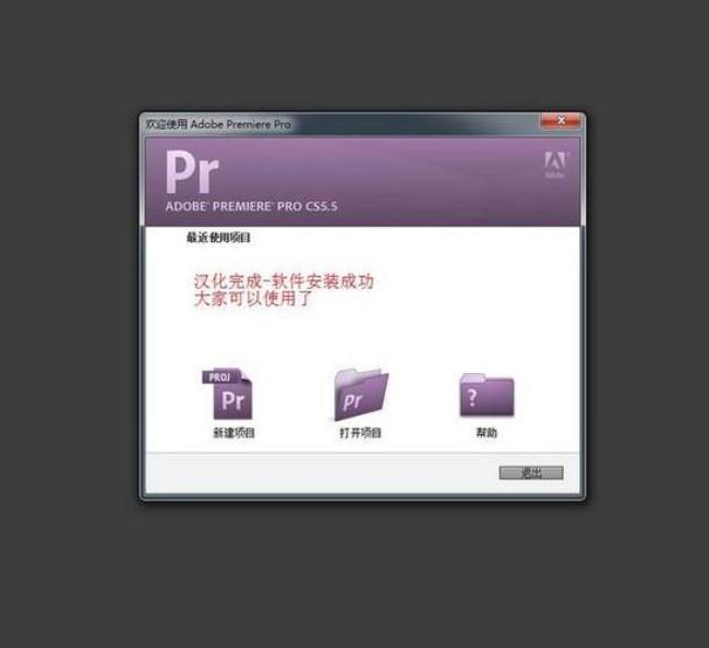 AdobePremierePro和Adobe的AE有什么区别