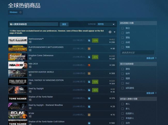 steam家庭共享后可以同时玩么