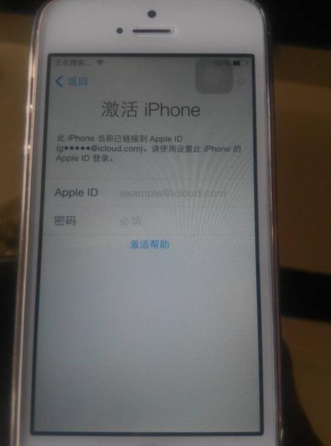 iPhoneX手机怎么解id锁