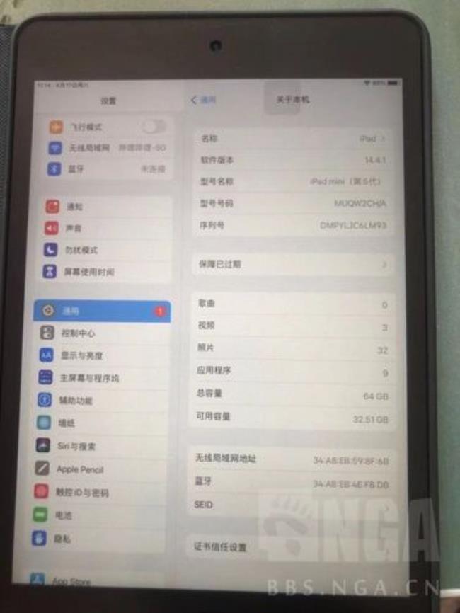 ipad mini2怎么设置像手机一样的锁屏