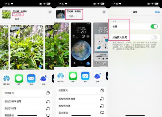 iphone12照片图库无法删除