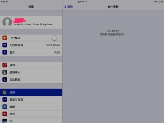 为啥ipad air壁纸设置后自动放大