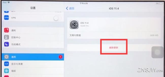 ipad屏幕使用记录怎么删除