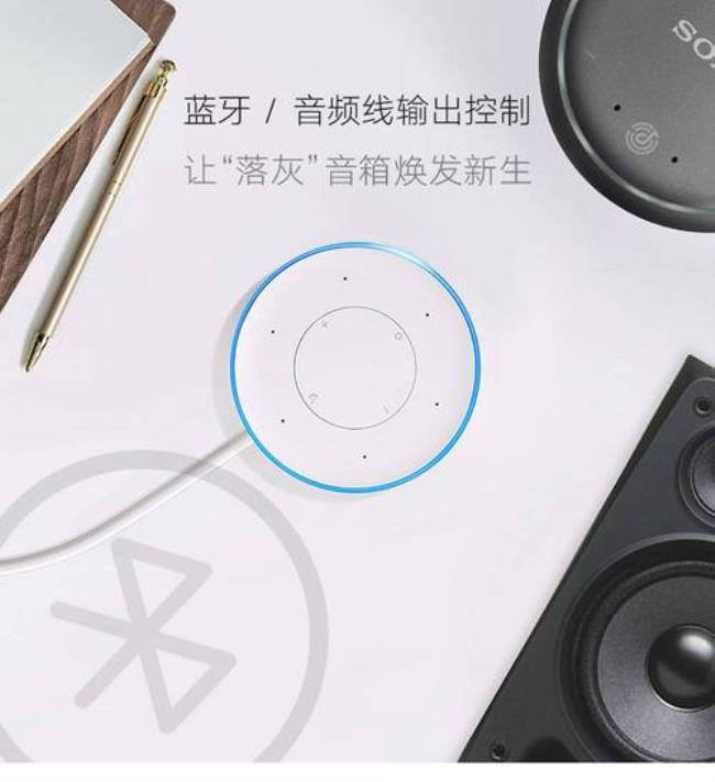 叮咚mini2高级玩法