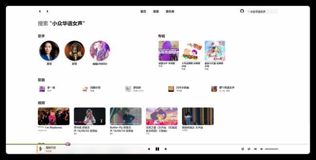 playmusic什么意思