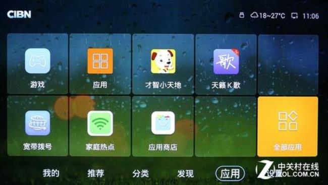 创维盒子怎么加内存