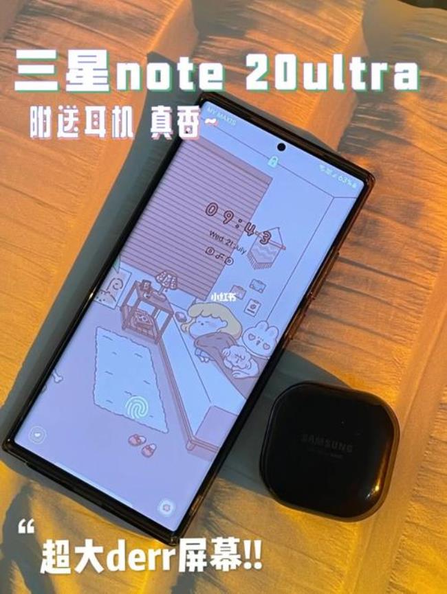 三星note20ultra如何设置视频铃声