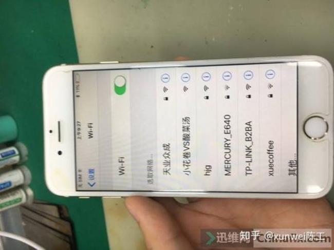 iphone6s开机白苹果无法连接电脑