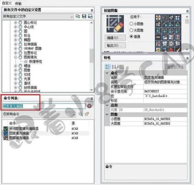 CAD地砖填充尺寸如何设置