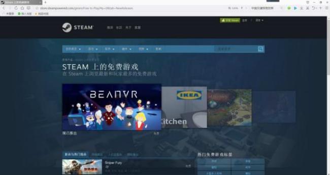 steam单机游戏怎么免费玩