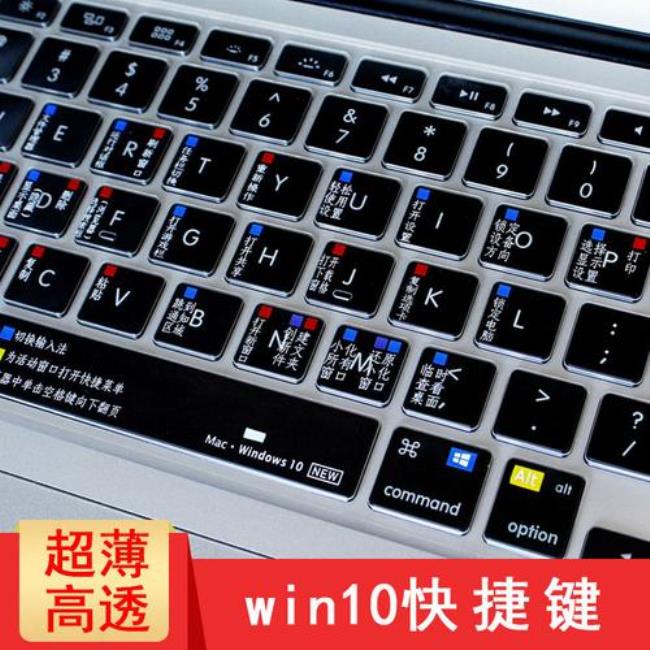 mac键盘win10能用吗