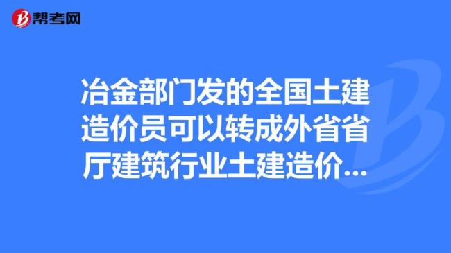 中国土建行业有多少人