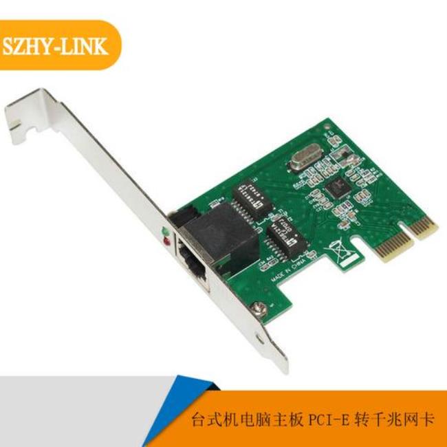 pci-ex1的网卡能否用在pci-ex16插槽上使用