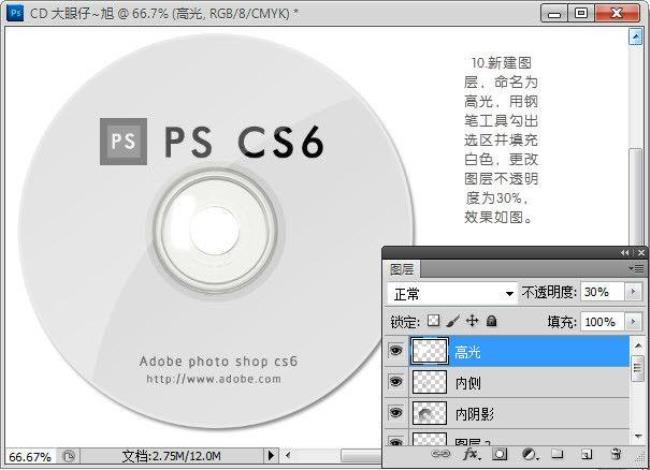 photoshop cs6什么时候出的