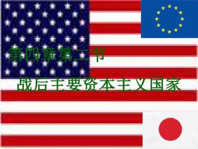 主义国家有哪些类型