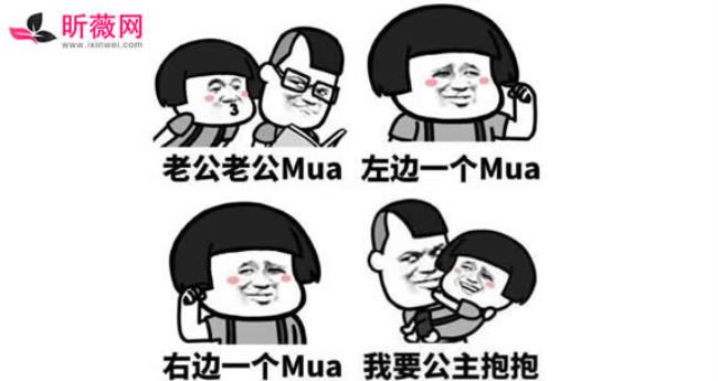 mua英文是什么意思