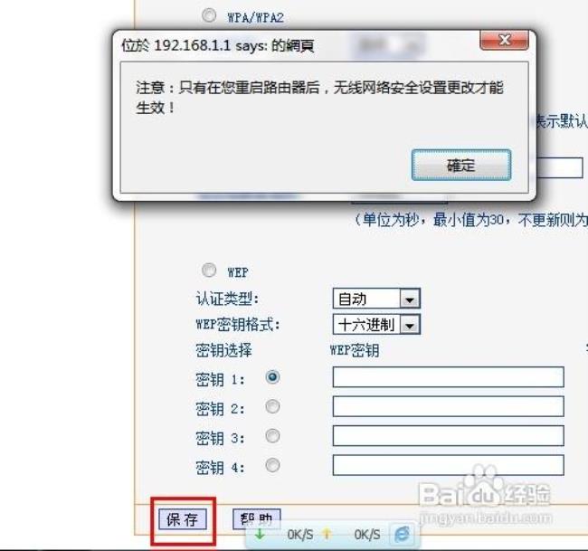 中国移动路由器密码是什么
