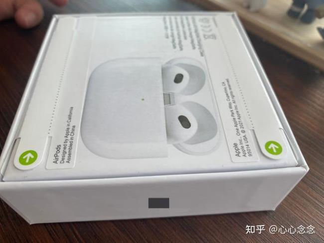 airpods3代好听的名字