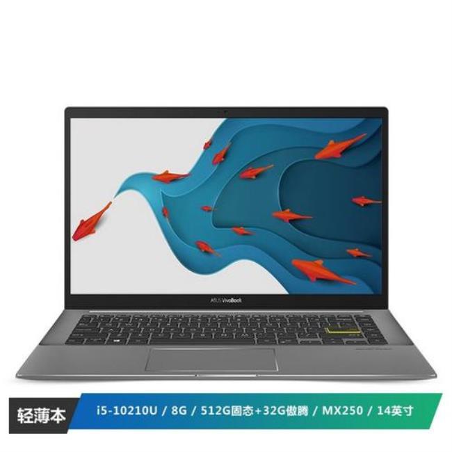 华硕vivobook14X这款可好能买吗