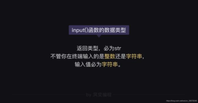 int是整型吗