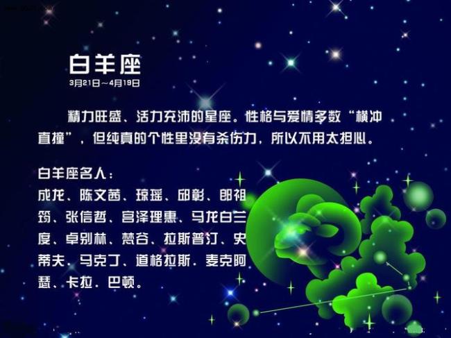 9月份是什么星座的人性格特点