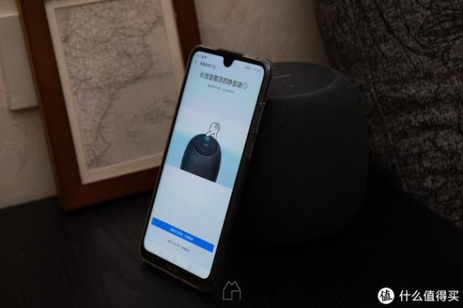 华为ai音箱小艺如何连接网络