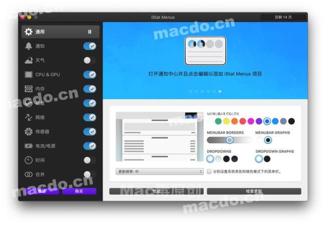 macbook上面有什么好用的便签工具