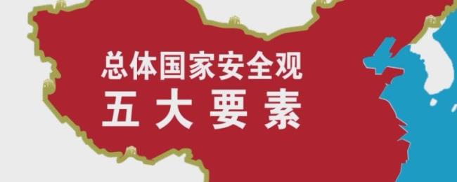 经济安全对国家安全的意义