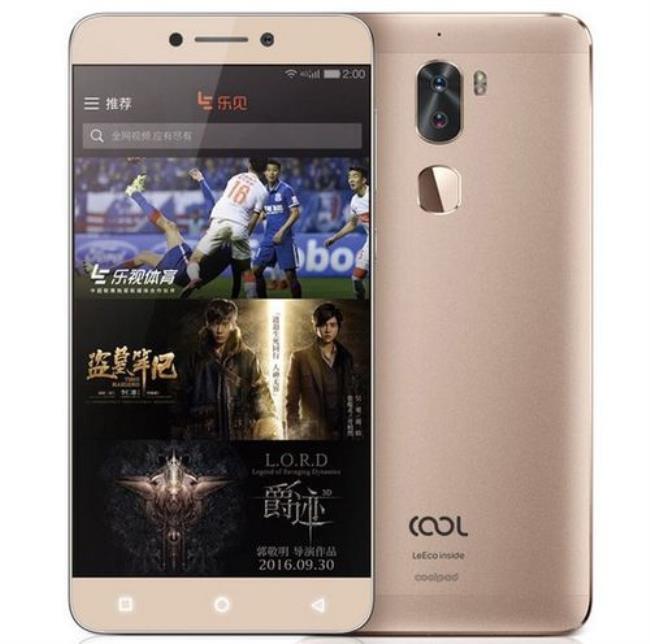 Coolpad是什么牌子手机