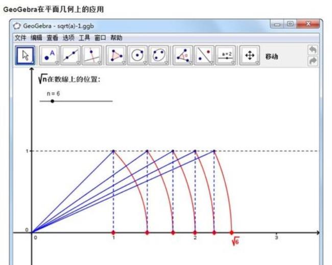 有没有好用的数学画图软件