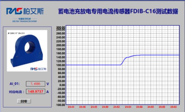 充电电池放电电流正常范围