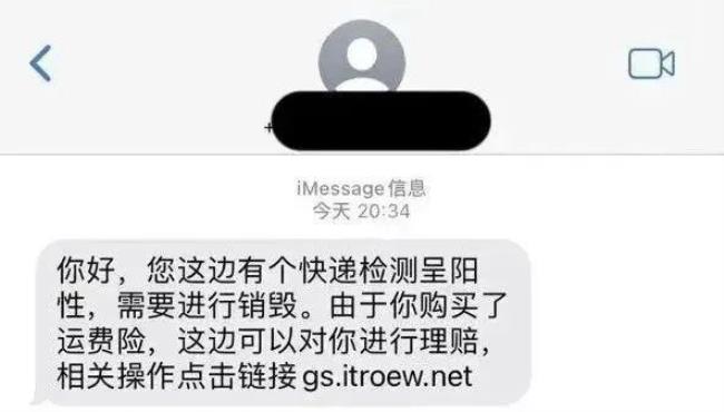 qq验证证件号格式不对怎么办