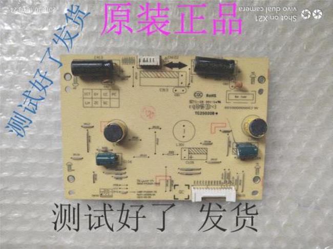 创维液晶电视里面有高压吗