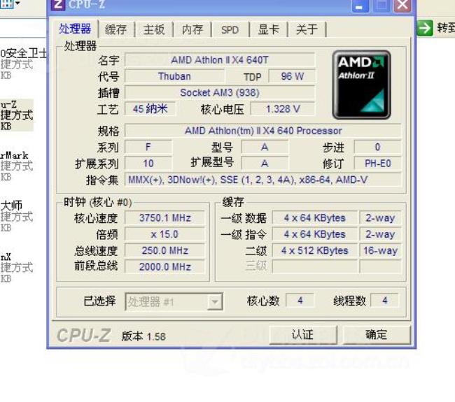 amdr74800h可以超频吗