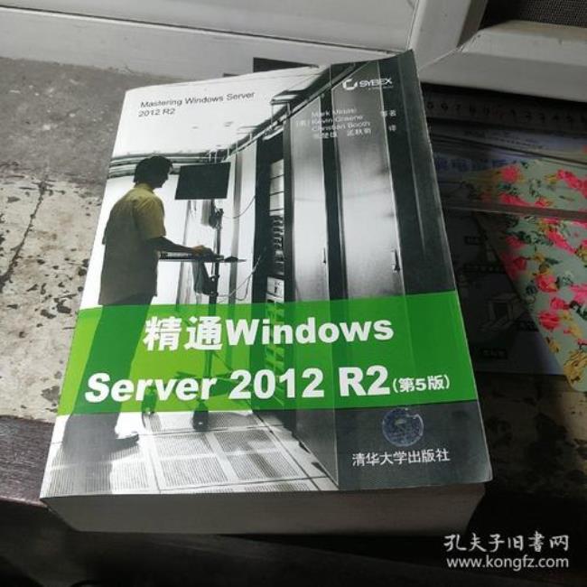 windowsserver2012家用哪个版本好