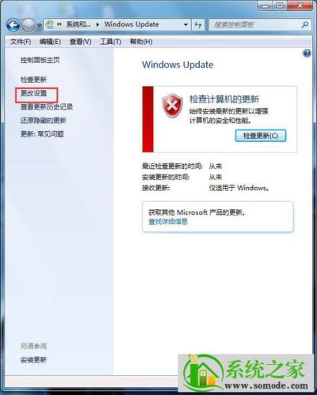 windows7系统快速刷新键是哪个