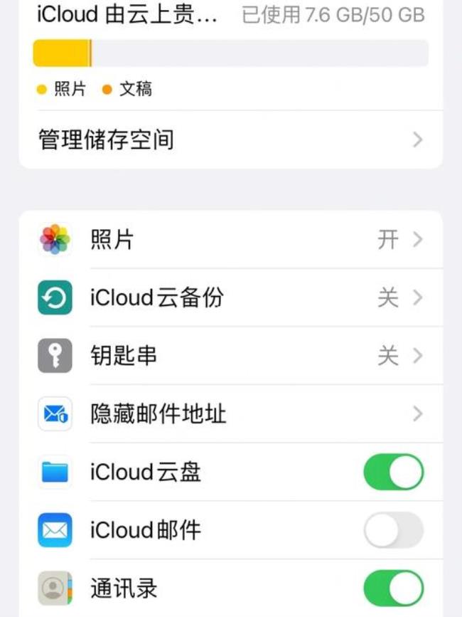 苹果13如何从icloud下载照片