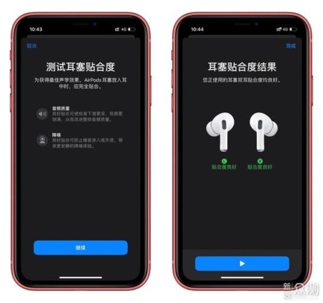 airpodspro三代需要更新系统吗