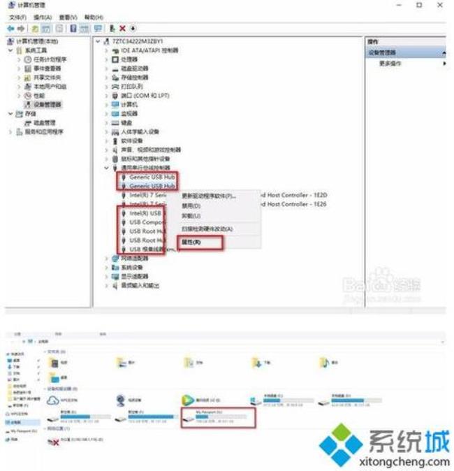 win10硬盘修复工具哪个好