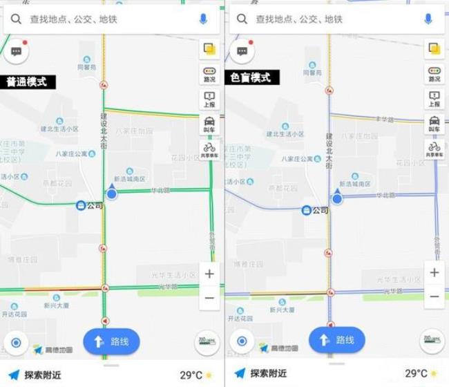 导航地图线路红黄绿代表什么