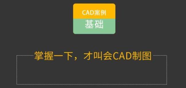 天正CAD怎样分解