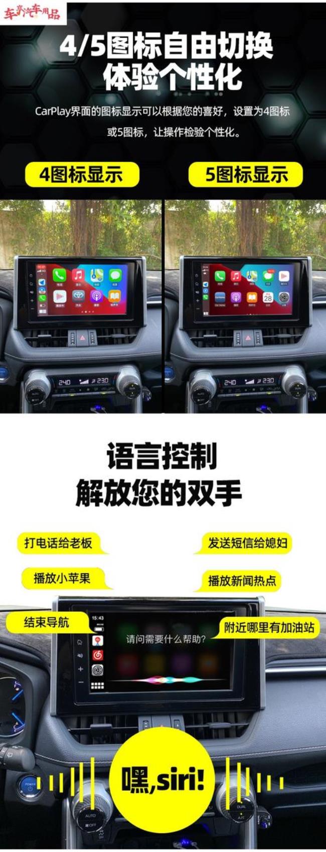 三菱欧蓝德怎么开启carplay