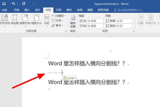 word怎么设置第九页和11页分割线