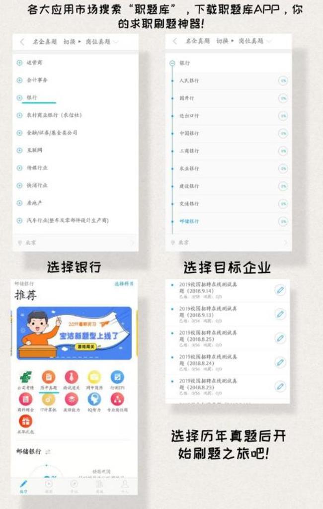 江苏农商行收银宝怎么用